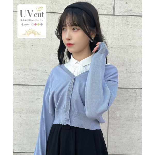 【UV加工/洗える/5色展開】シアー フラワー釦 UVカットニットカーディガン/ F＆A
