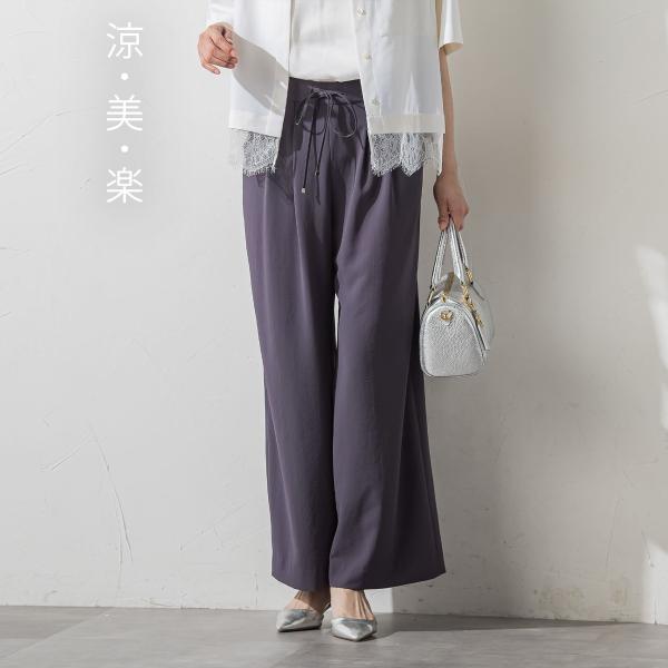 ≪シリーズ累計2万枚突破！≫【涼・美・楽】ワイドパンツ