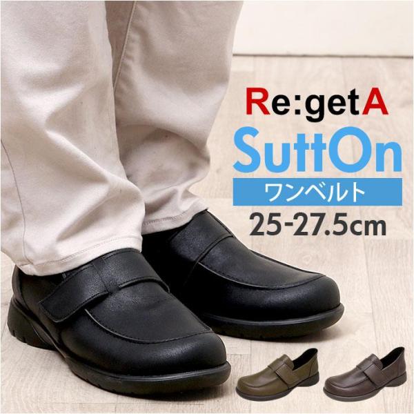 Re:getA リゲッタ スットオン ワンベルトシューズ R-402M