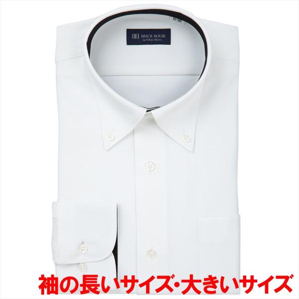 ボタンダウン 長袖 形態安定 ニットシャツ ストレッチ 大きいサイズ