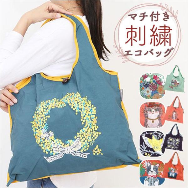 DESIGNERS JAPAN 刺繍トートバッグ