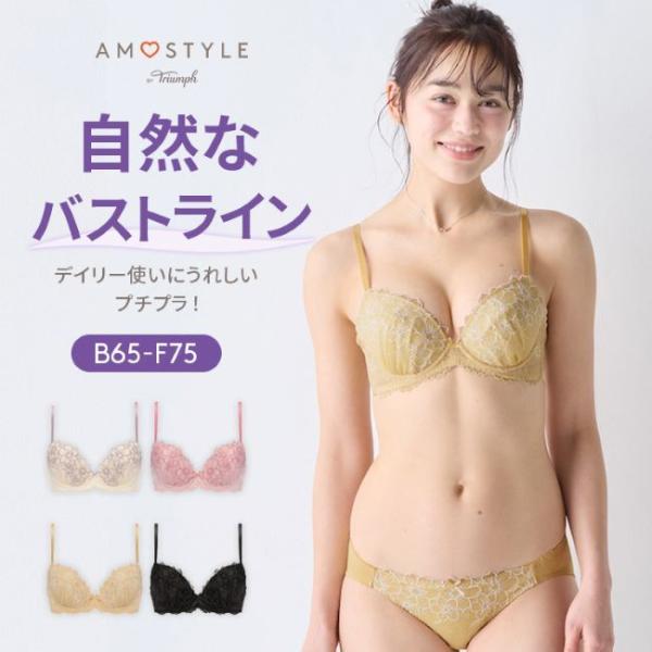 Daily AMOSTYLE  ブラ＆ショーツセット スウィートフローラ 521【B、C、Dカップ】