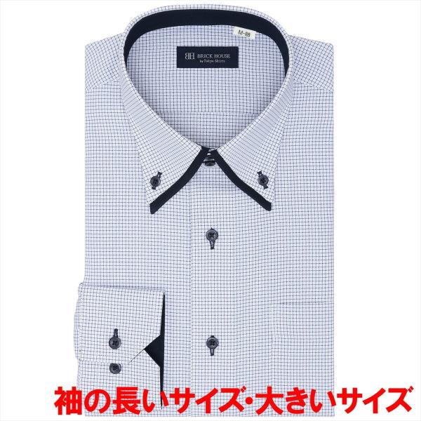 【お仕事応援】【透け防止】 ボットーニ 長袖 形態安定 ワイシャツ 大きいサイズ