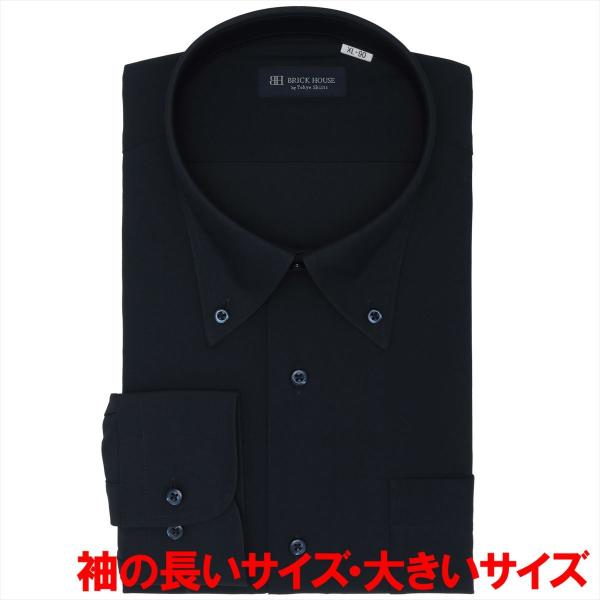 ボタンダウン 長袖 形態安定 ニットシャツ ストレッチ 大きいサイズ