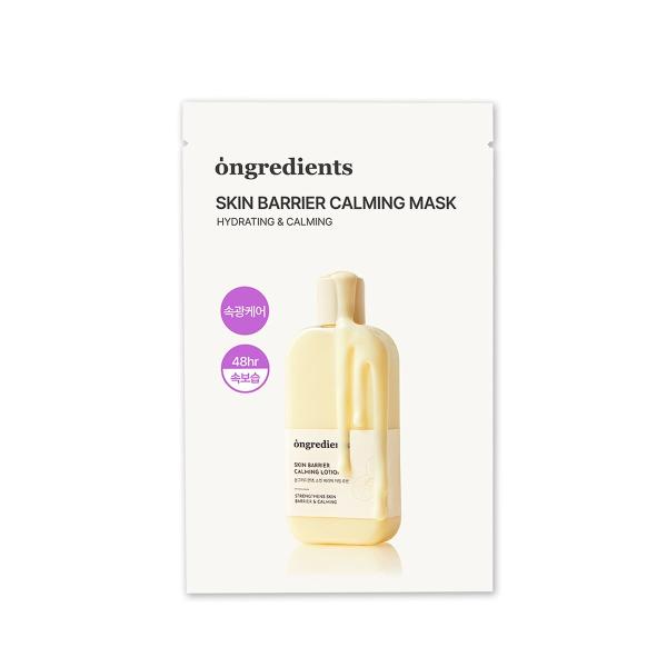 Ongredients スキンバリアカーミンググマスク 5+1枚入り(韓国コスメ)