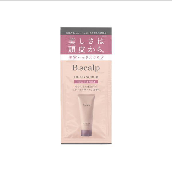 B.scalp　ヘッドスクラブ　 HUG MYSELF　１５ｇ