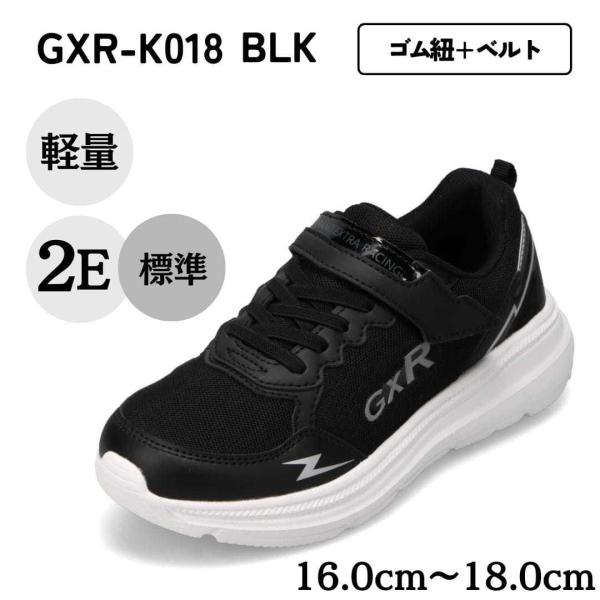 スポーツスニーカー