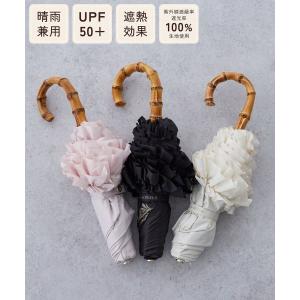 【晴雨兼用／UVカット率100％生地使用／UPF50+】遮光＆UV CUT フリル折りたたみ傘