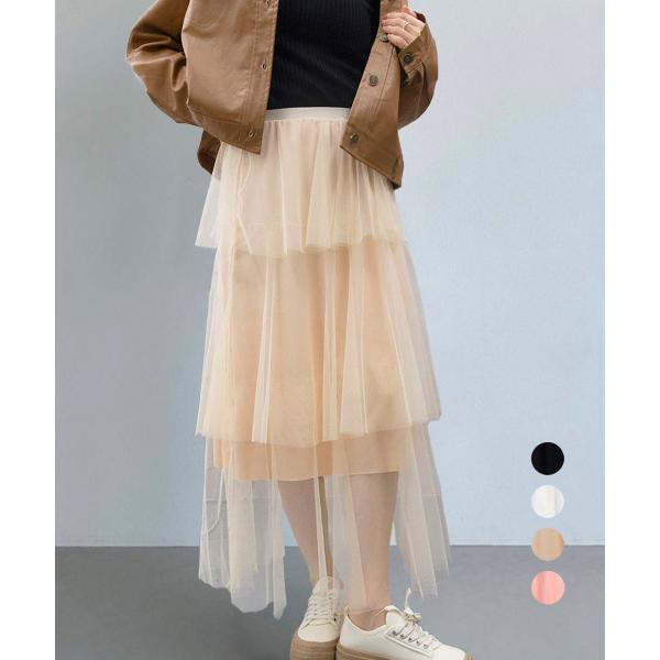 チュールティアードスカート ハイウエスト