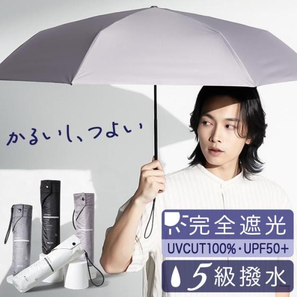 aero カーボン超軽量日傘 折りたたみ傘