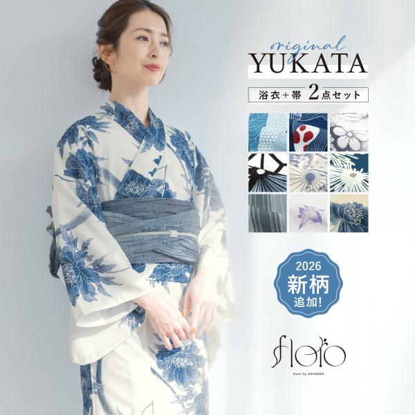 浴衣2点セット レディース （浴衣＋帯）