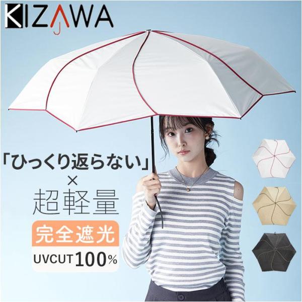 airia ameri 超軽量カーボン日傘 花びら