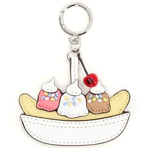 バナナ スプリット キーフォブ