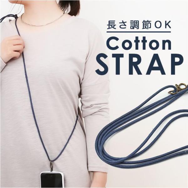 Native Creation コットンストラップ