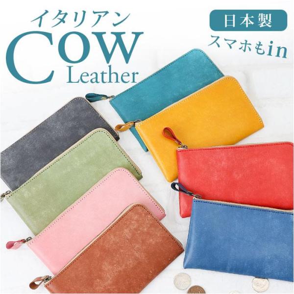 Native Creation L字ファスナー薄型長財布