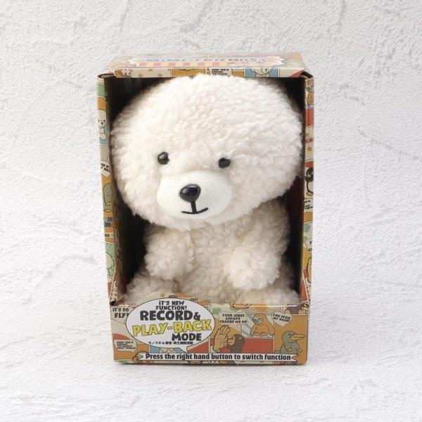 マイムフレンズ プラス ビションフリーゼ