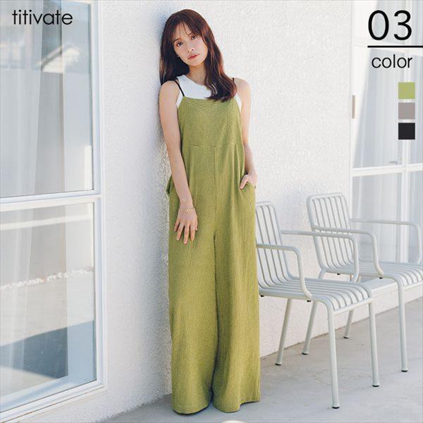 【赤埴奈津子さんS/Sコラボアイテム】バックデザインルーズキャミソールオールインワン