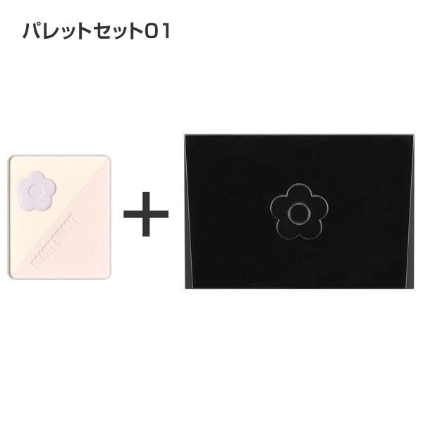 『数量限定・スペシャルプライス』フェイスファイナル ブライト アップ パウダー × カラー パレット