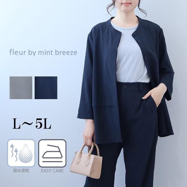 【大きいサイズ】【多機能・セットアップ】バンドカラーシャツジャケット