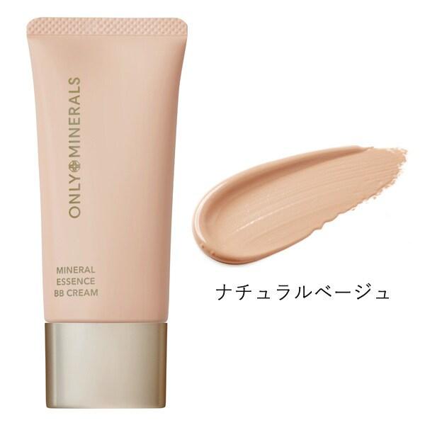 オンリーミネラル　ミネラルエッセンスBBクリームN　ナチュラルベージュ