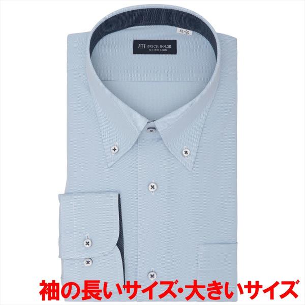 ボタンダウン 長袖 形態安定 ニットシャツ ストレッチ 大きいサイズ