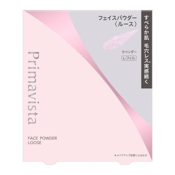 プリマヴィスタ　スムースラスティング　ルースパウダー　ラベンダー　レフィル