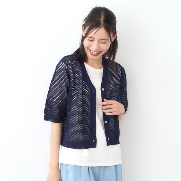【STORY掲載！リネン混／体型カバーにおすすめ】フィッシュネット カーディガン