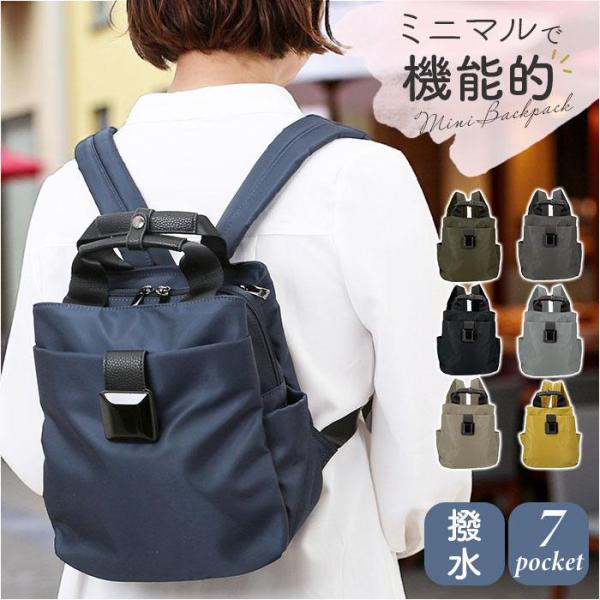 ブラックスクエアリュック