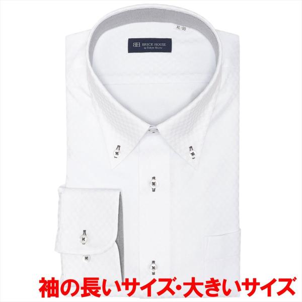 【COFREX】 ボタンダウン 長袖 形態安定 ワイシャツ 大きいサイズ