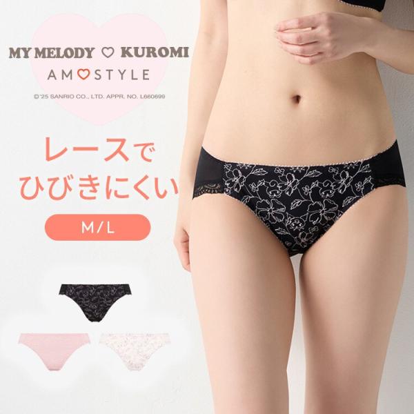 レギュラーショーツ マイメロディ/クロミ × AMOSTYLE 1526