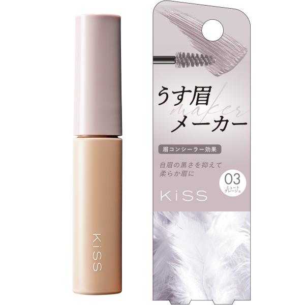 キス　うす眉メーカー 03