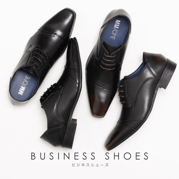 かかとが踏める 2way オブリークトゥ ビジネスシューズ / レースアップ