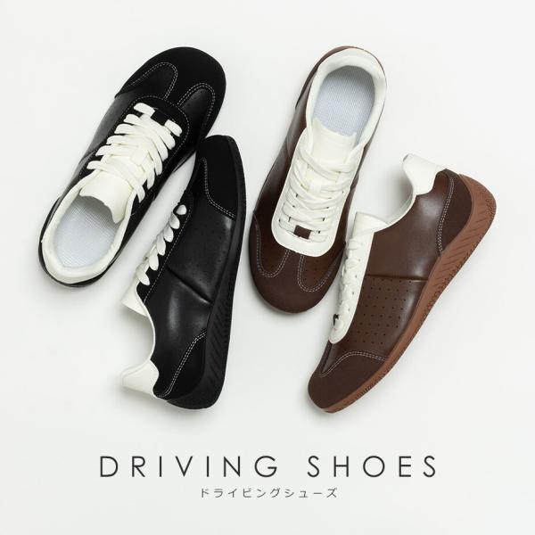 ドライビングシューズ