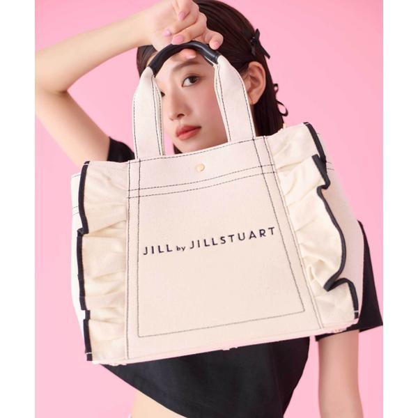 フリルトート大