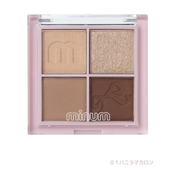 ミニュム バブアイカラーパレット
