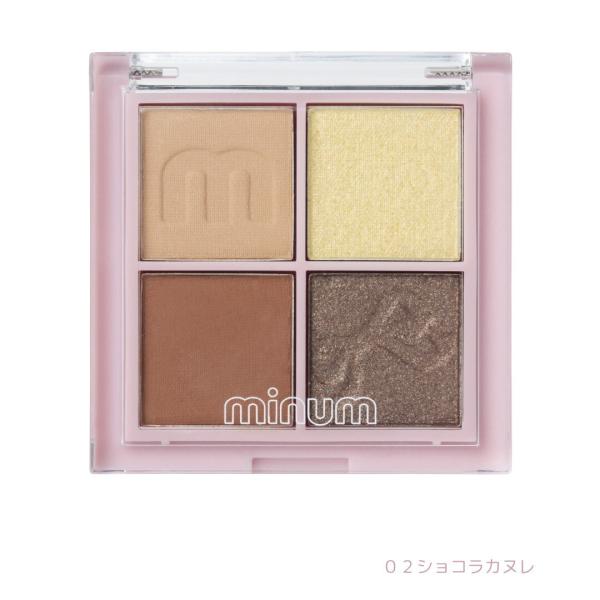 ミニュム バブアイカラーパレット