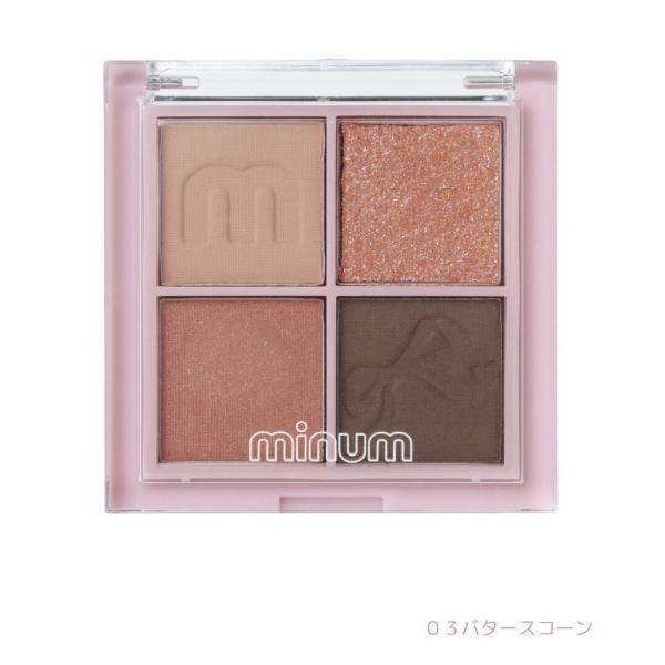 ミニュム バブアイカラーパレット