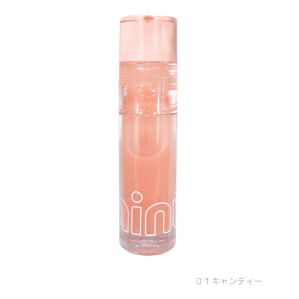 ミニュム バブリッププランパー