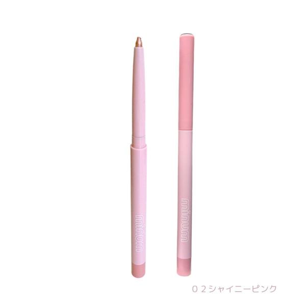 ミニュム メルティー 涙袋ライナー