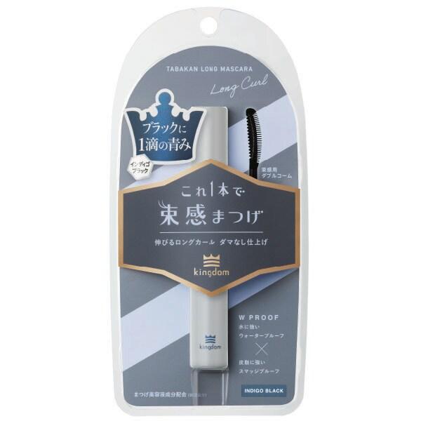 キングダム　束感ロングマスカラ　インディゴブラック