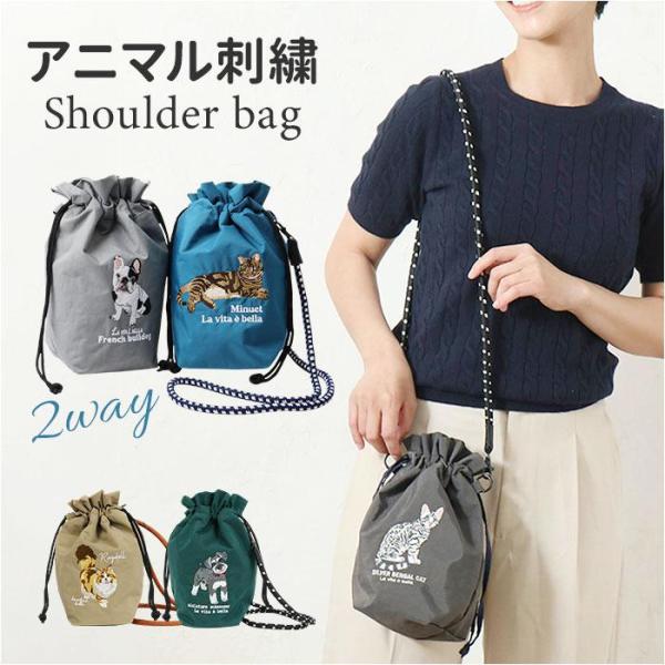 アニマル刺繍コードSD