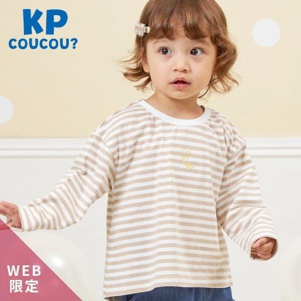 KP coucou?(ケーピーククー)ワンポイント刺繍長袖ボーダーTシャツ(80〜140)