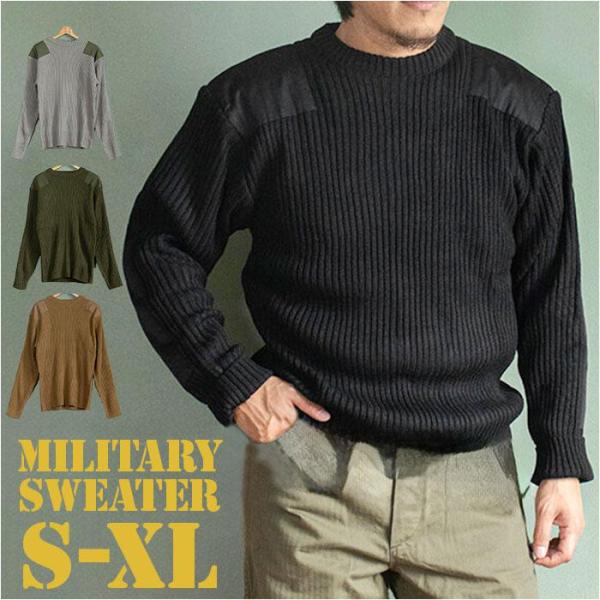 USタイプ コマンドセーター アクリル