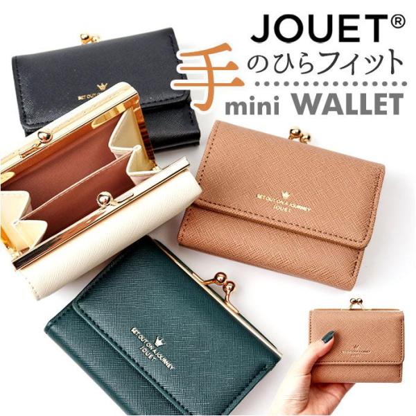 角シボ合皮がま口財布