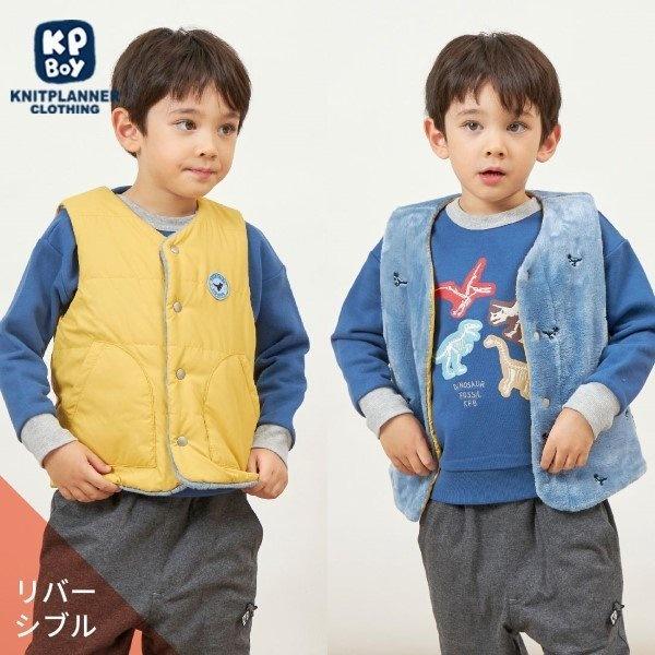 KPBOY 恐竜リバーシブル裏ボア中綿ベスト(80〜130)