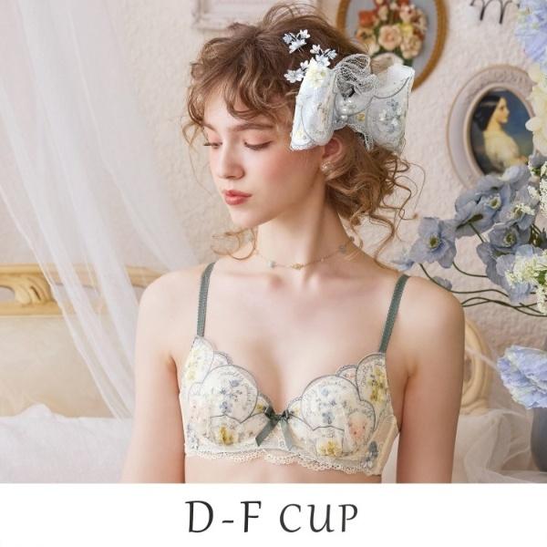 フェリーチェ ブラジャー （D-F） ＜サイドシェイプ＞