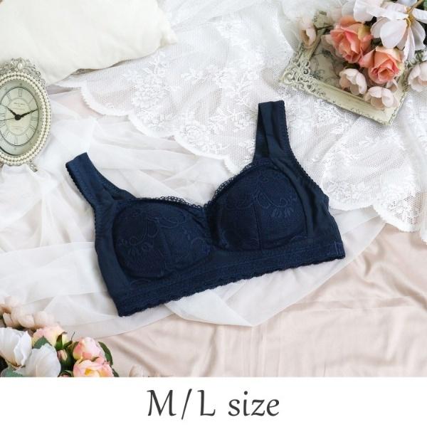 フェリーチェ おやすみブラ （M-L）