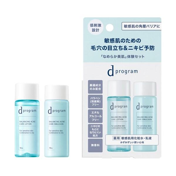 バランス＆アクネケア　セット　ＥＸ(医薬部外品)