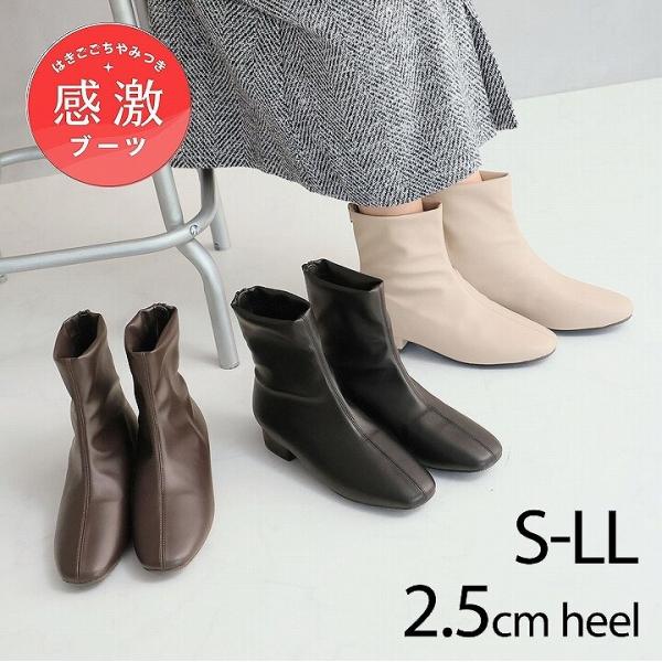 【S-LLサイズ対応】3cmヒール履きごこちやみつき！晴雨兼用ストレッチ感激ショートブーツ