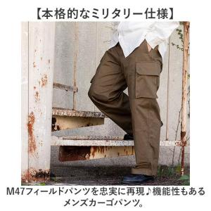 フランス軍 m47 パンツ 復刻版 通販 軍パ...の詳細画像5
